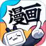 哔哩哔哩漫画 网站图标